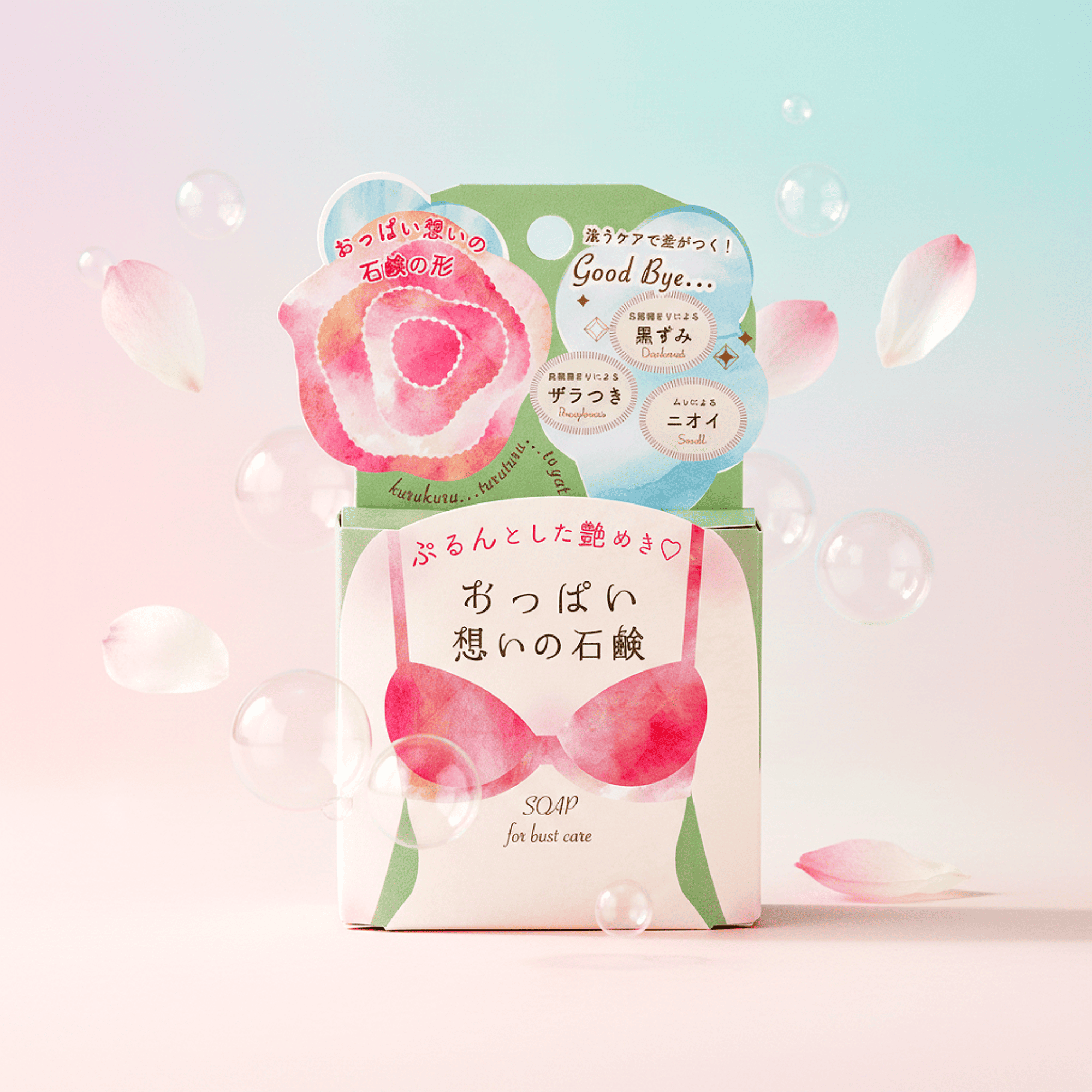 펠리칸솝 W우먼케어 가슴 비누 70g