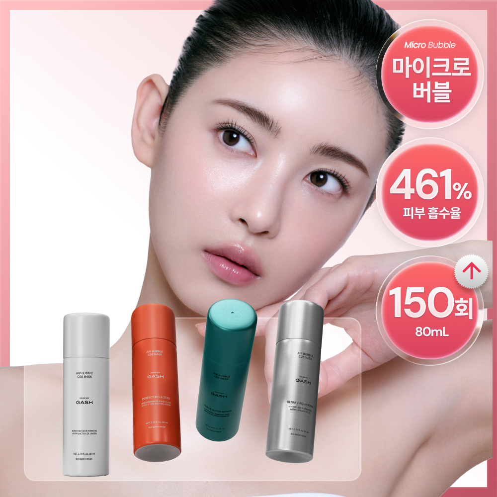 [대용량버블팩] 가쉬 모공/기미/PDRN버블팩 골라담기 (150회분)