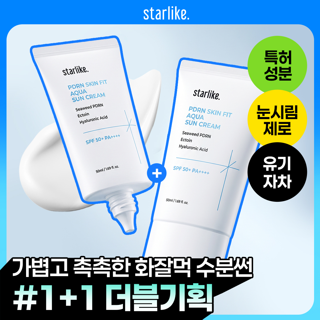 [화잘먹/24시간속보습] 스타라이크 PDRN 스킨 핏 수분 선크림 50ml 단품/기획 (+50ml 증정)