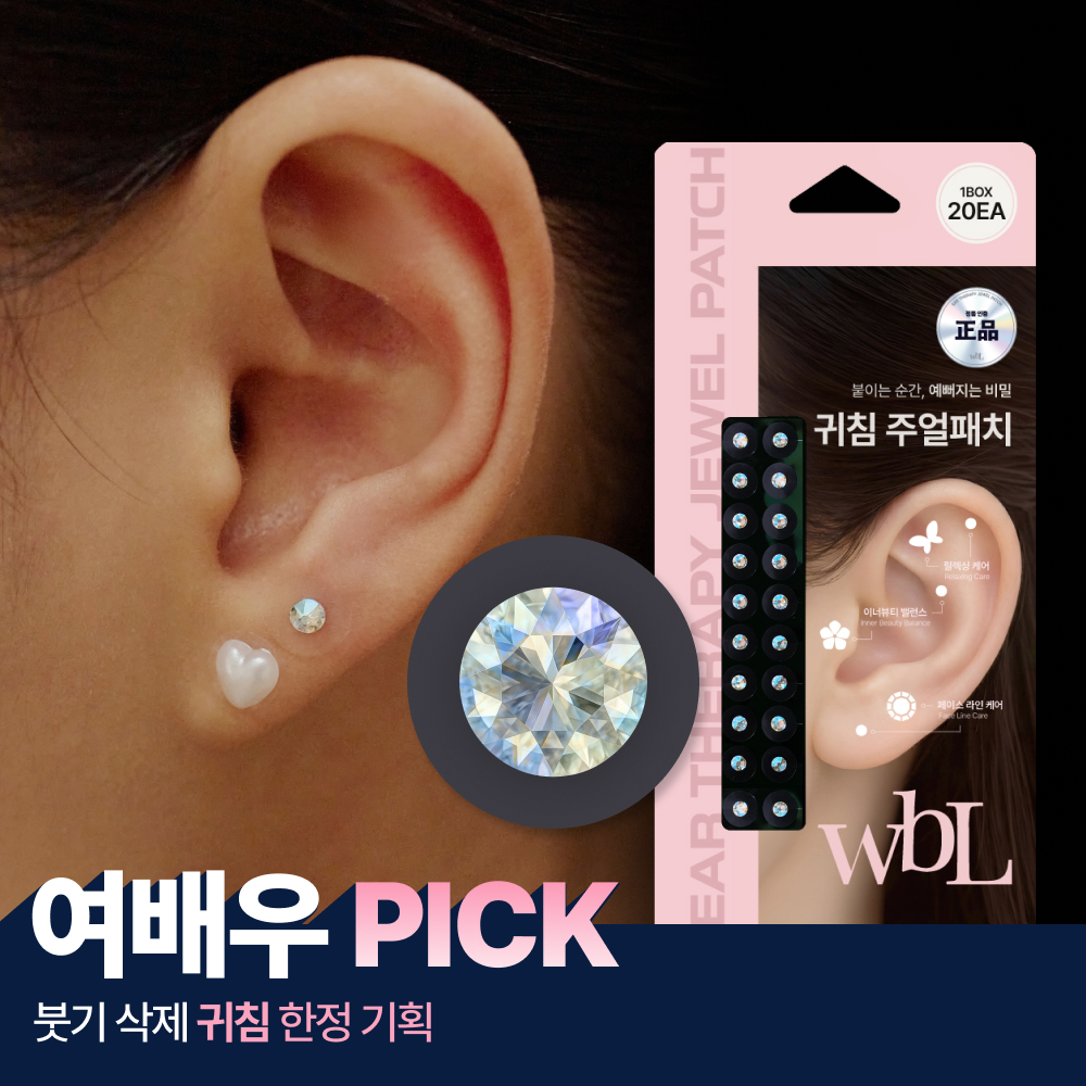 https://image.oliveyoung.co.kr/cfimages/cf-goods/uploads/images/thumbnails/10/0000/0023/A00000023597504ko.jpg?l=ko