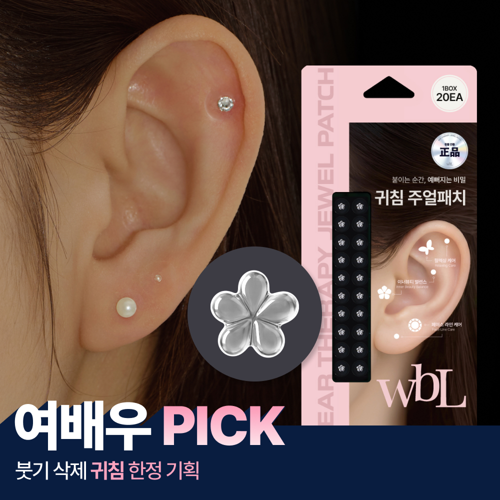 https://image.oliveyoung.co.kr/cfimages/cf-goods/uploads/images/thumbnails/10/0000/0023/A00000023597505ko.jpg?l=ko