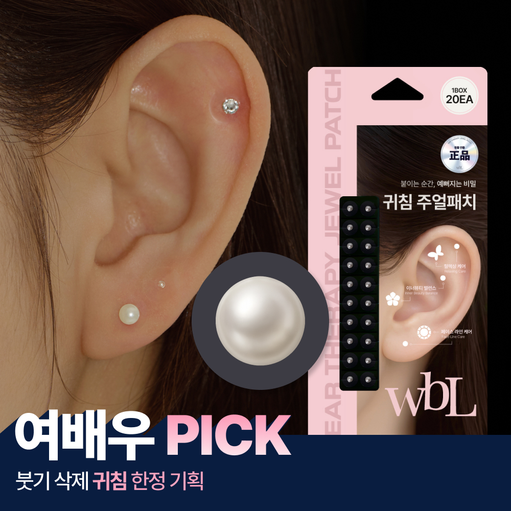 https://image.oliveyoung.co.kr/cfimages/cf-goods/uploads/images/thumbnails/10/0000/0023/A00000023597506ko.jpg?l=ko