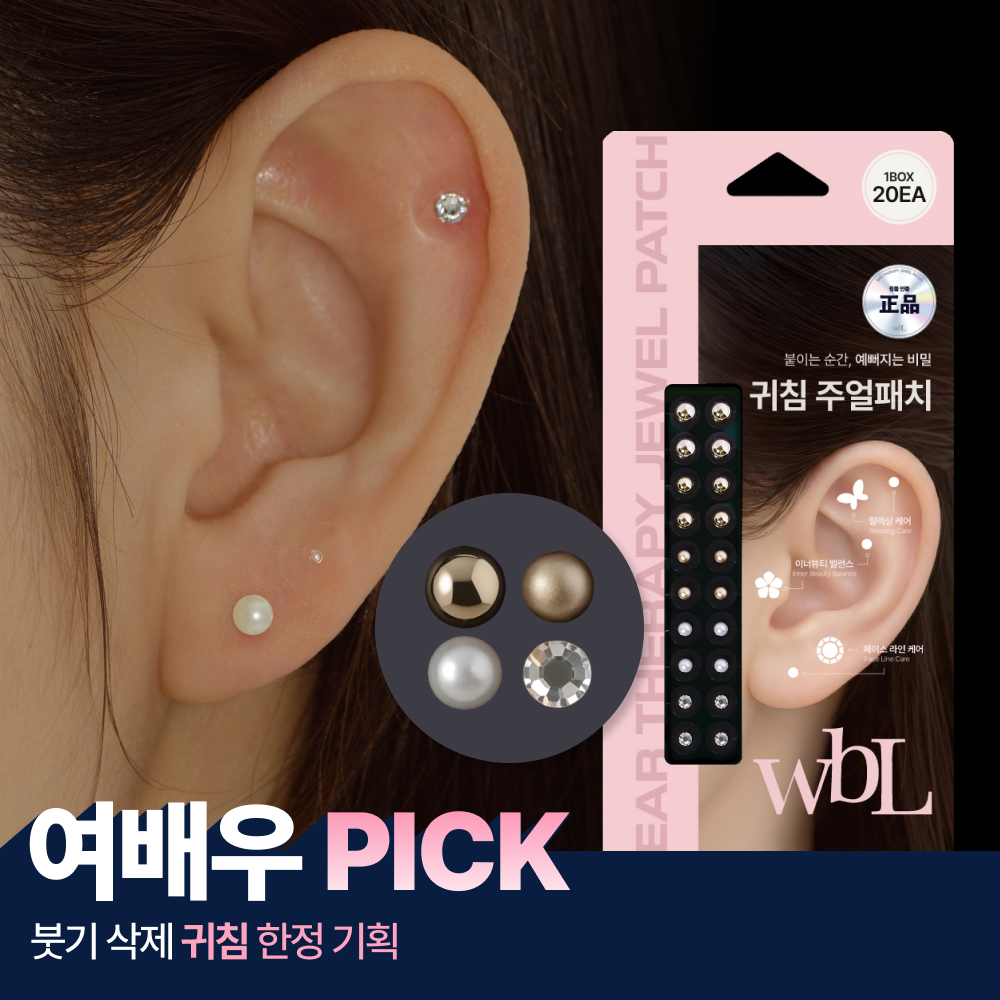 https://image.oliveyoung.co.kr/cfimages/cf-goods/uploads/images/thumbnails/10/0000/0023/A00000023597508ko.jpg?l=ko