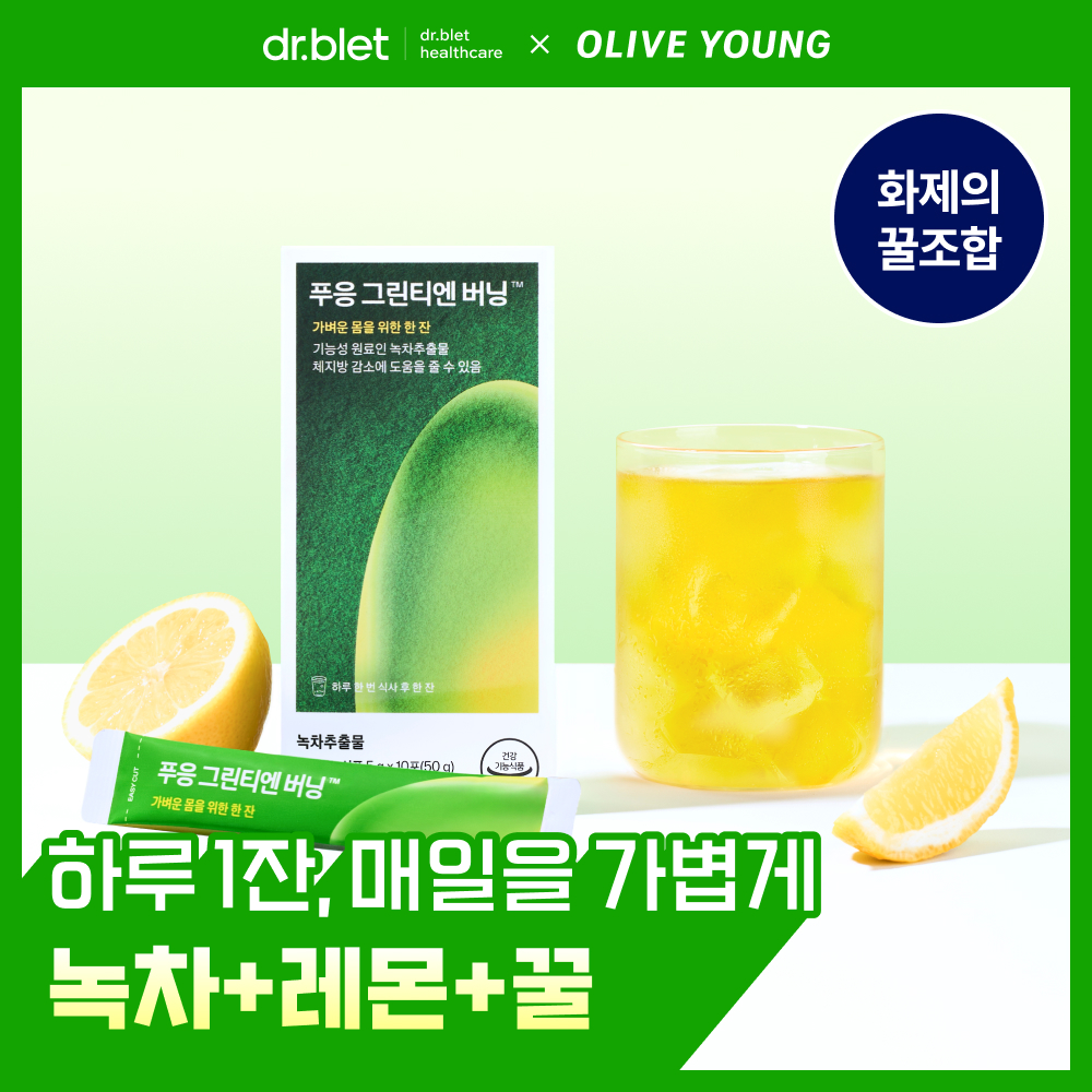 https://image.oliveyoung.co.kr/cfimages/cf-goods/uploads/images/thumbnails/10/0000/0023/A00000023599205ko.jpg?l=ko