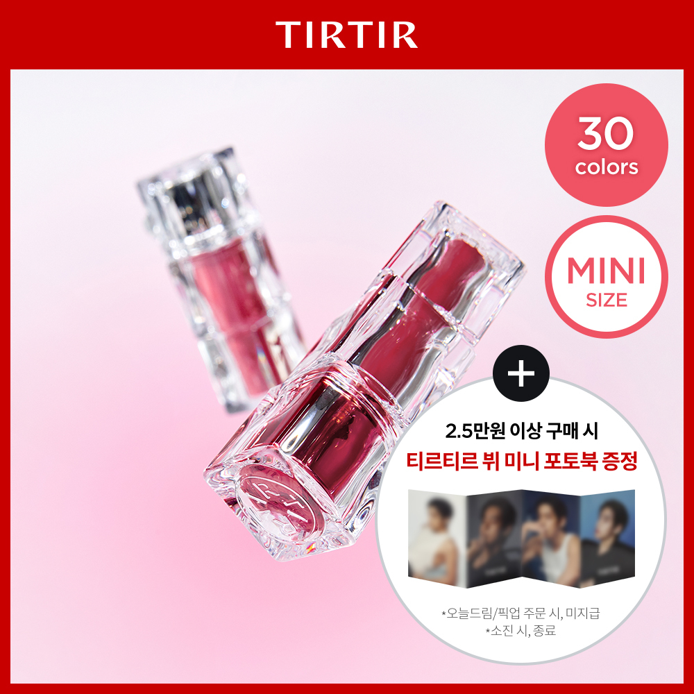 [단독증정] 티르티르 워터리즘 글로우 미니 틴트 1.8g 30종
