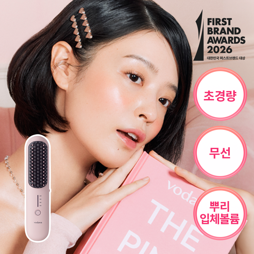 [브러쉬 무선 고데기] 보다나 이지 업 헤어스타일러 파우더핑크