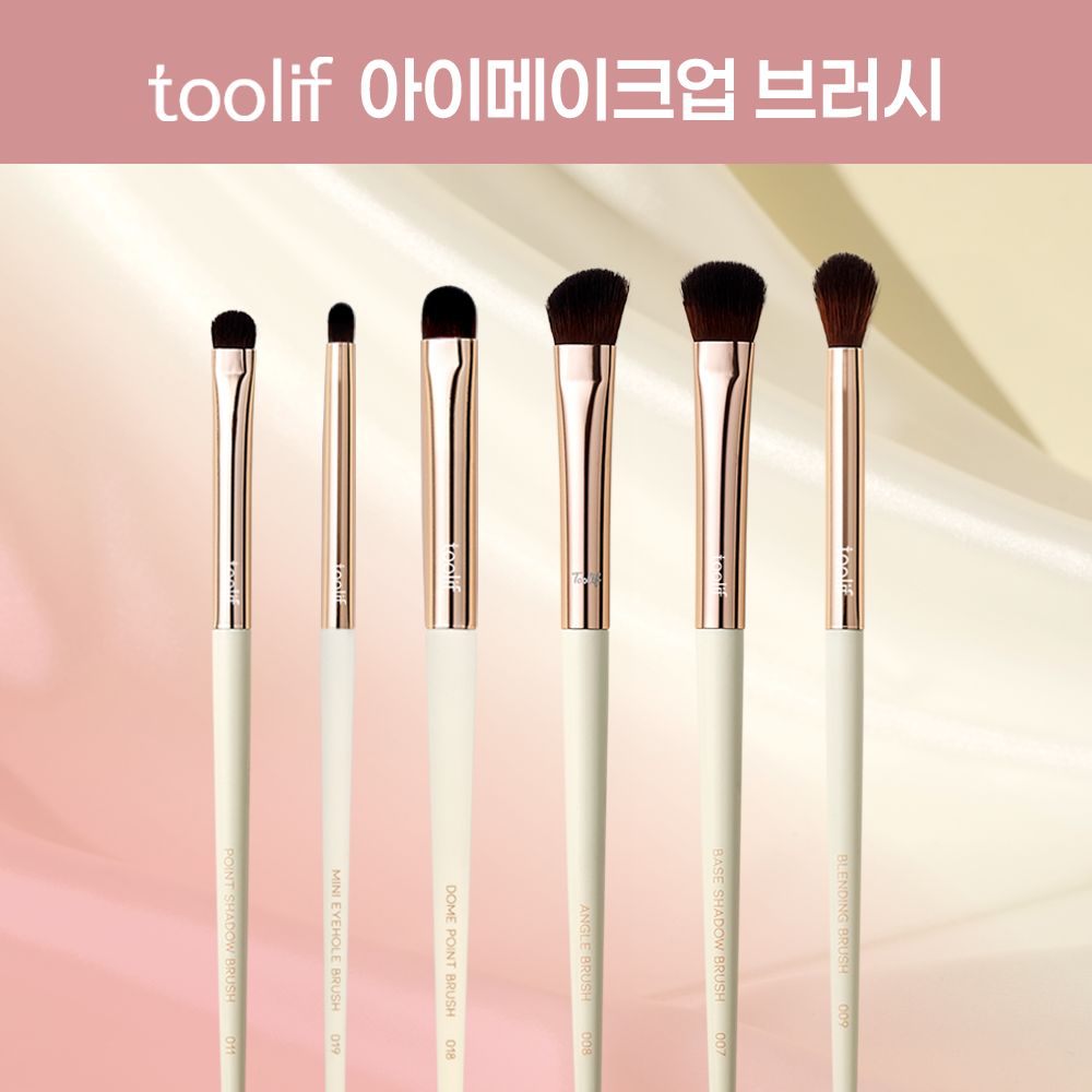 툴리프 아이메이크업브러시 골라담기 6종 택1