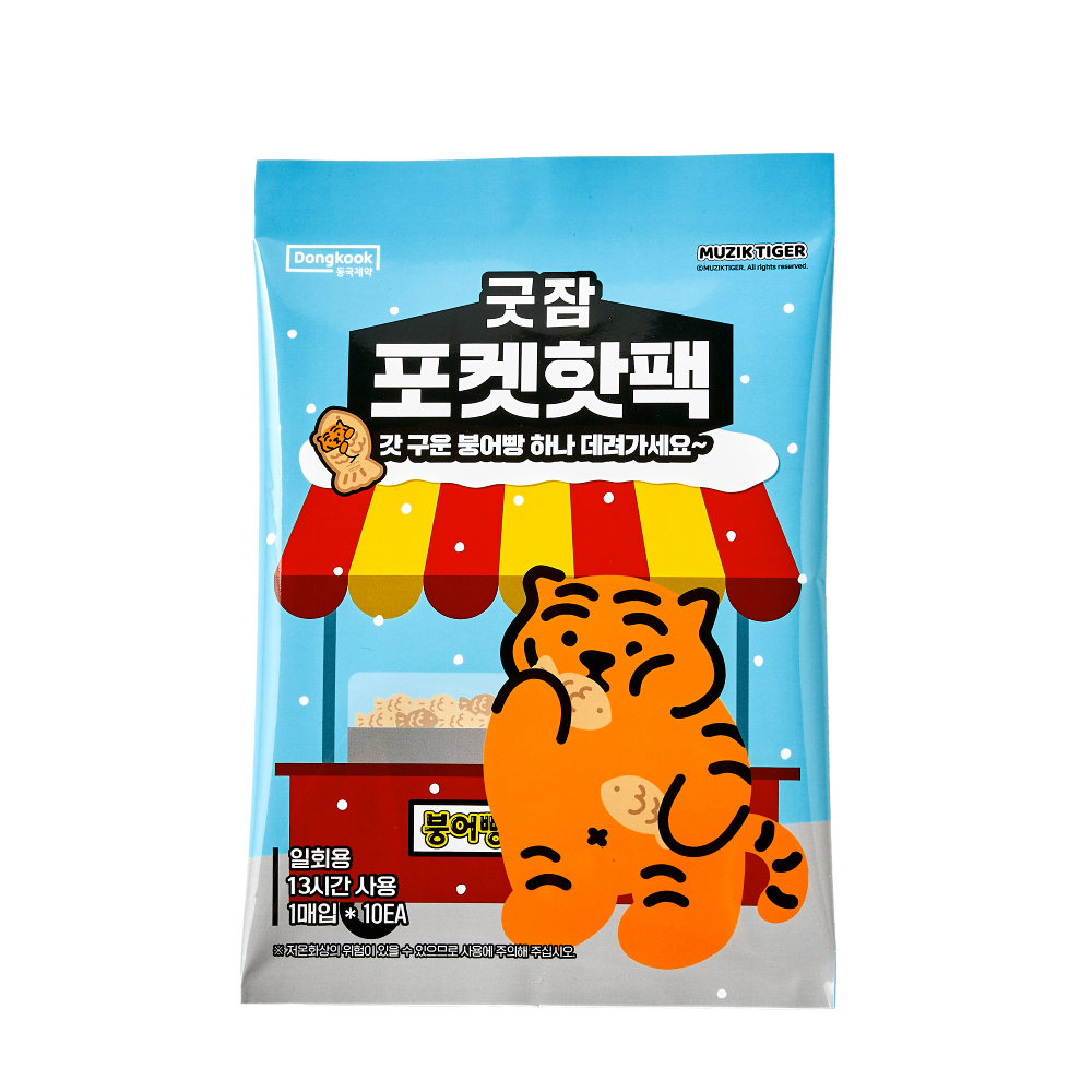 https://image.oliveyoung.co.kr/cfimages/cf-goods/uploads/images/thumbnails/10/0000/0023/A00000023632902ko.jpg?l=ko