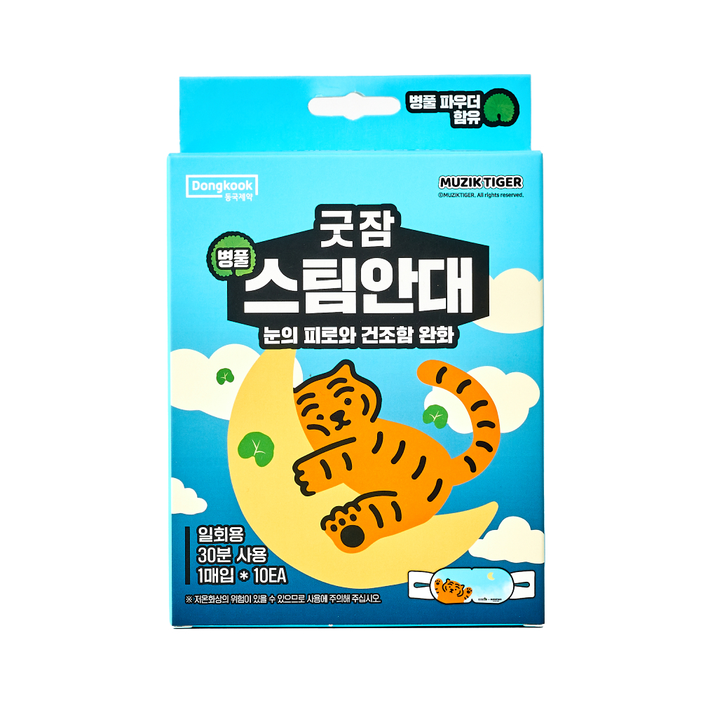 https://image.oliveyoung.co.kr/cfimages/cf-goods/uploads/images/thumbnails/10/0000/0023/A00000023633102ko.jpg?l=ko