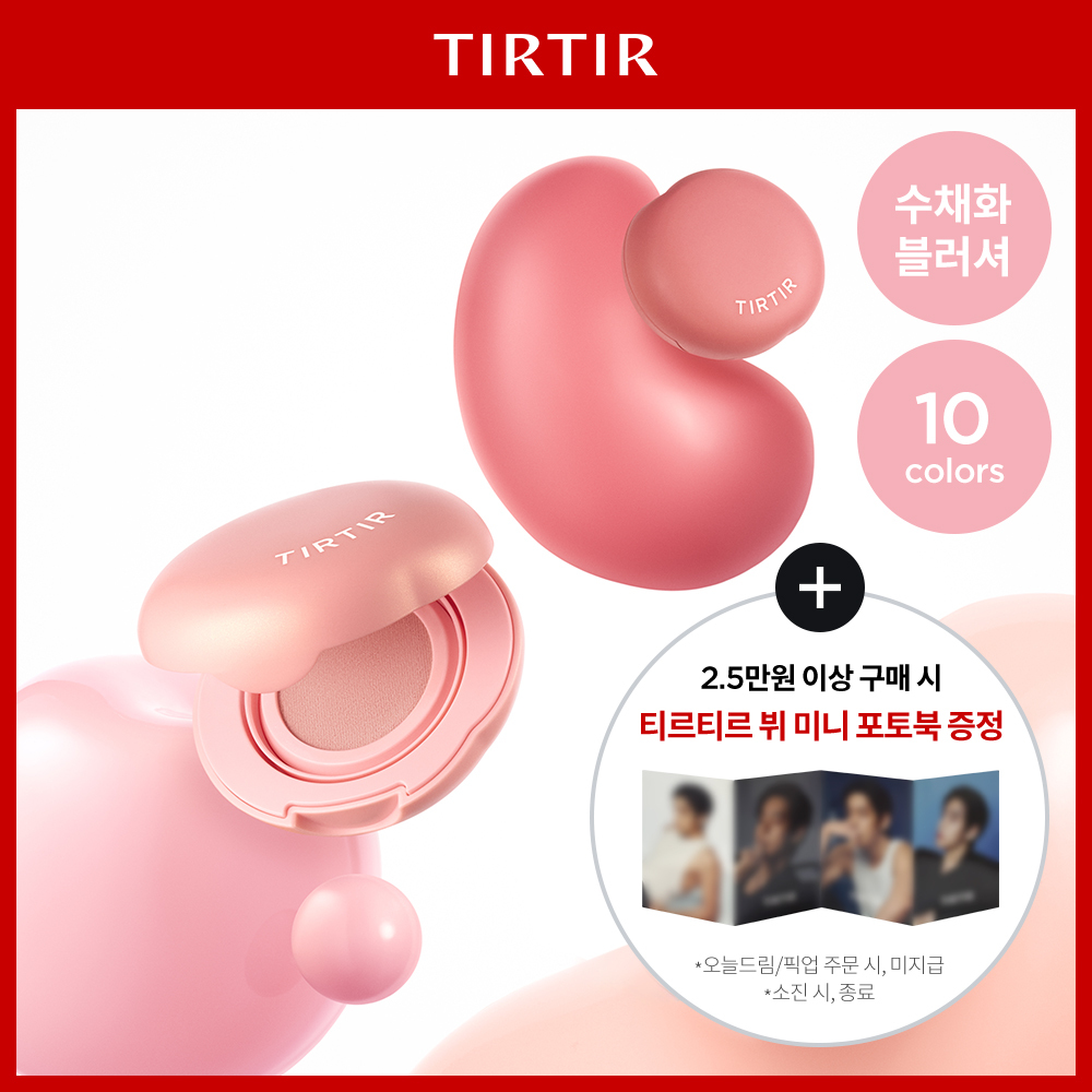 [단독증정] 티르티르 에어리 블룸 메쉬 블러쉬 5g
