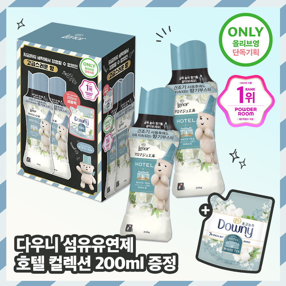 레노아 향기부스터 단품/기획 6종 택 1