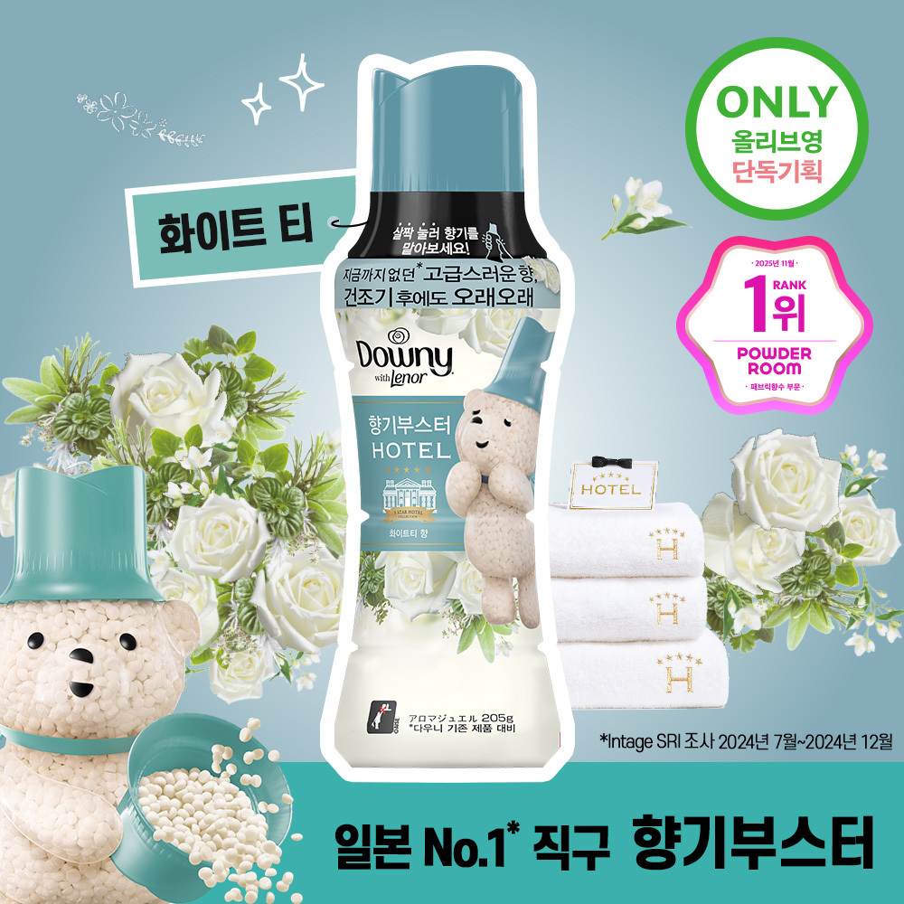 레노아 향기부스터 3종 택 1