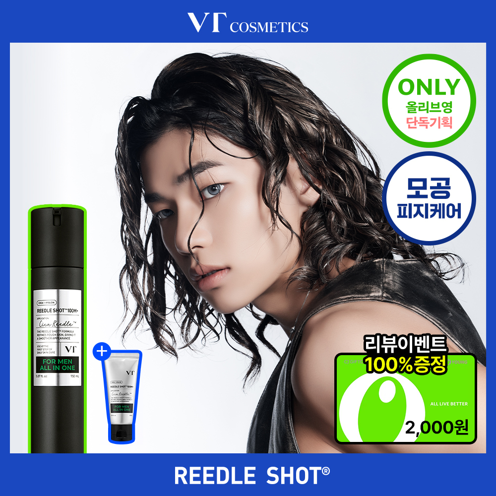 VT 리들샷 포맨 올인원 100 엠플러스 150ml 단품/기획