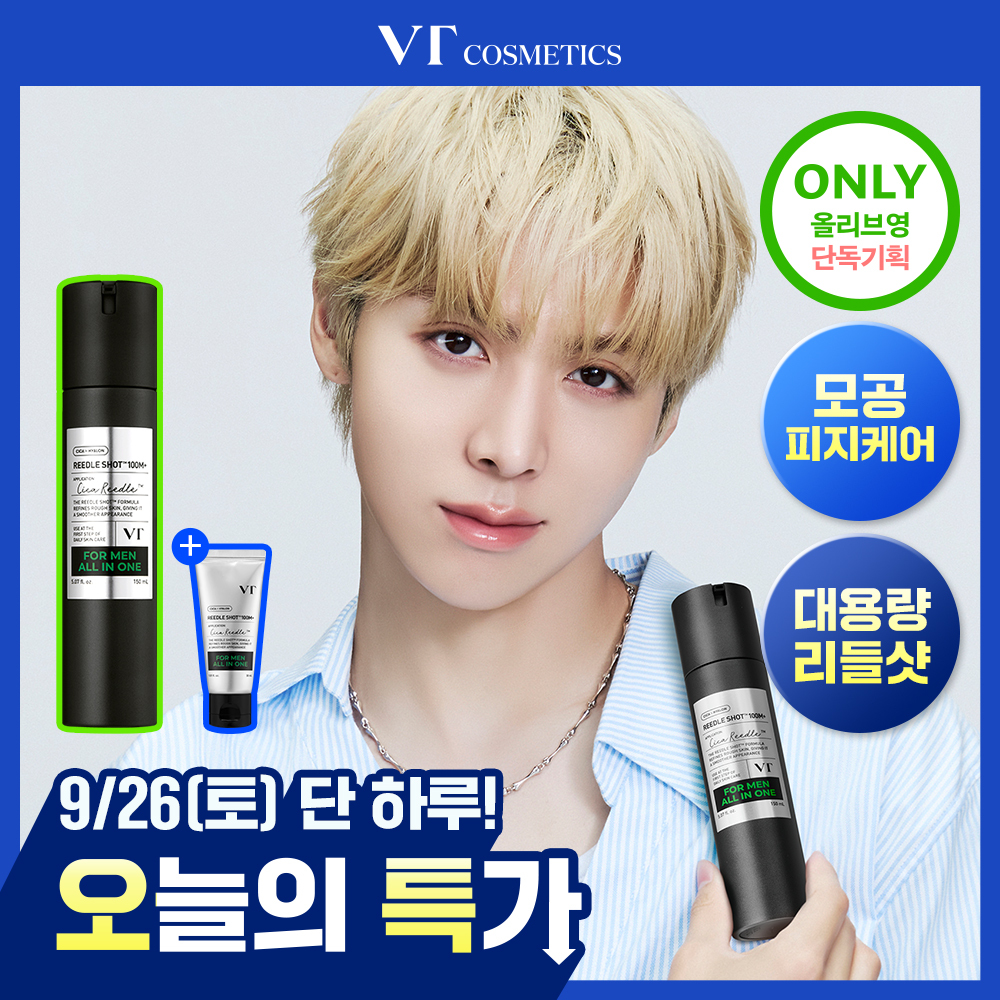 VT [모공/피지케어]VT 리들샷 포맨 올인원 100 엠플러스 150ml 단품/기획