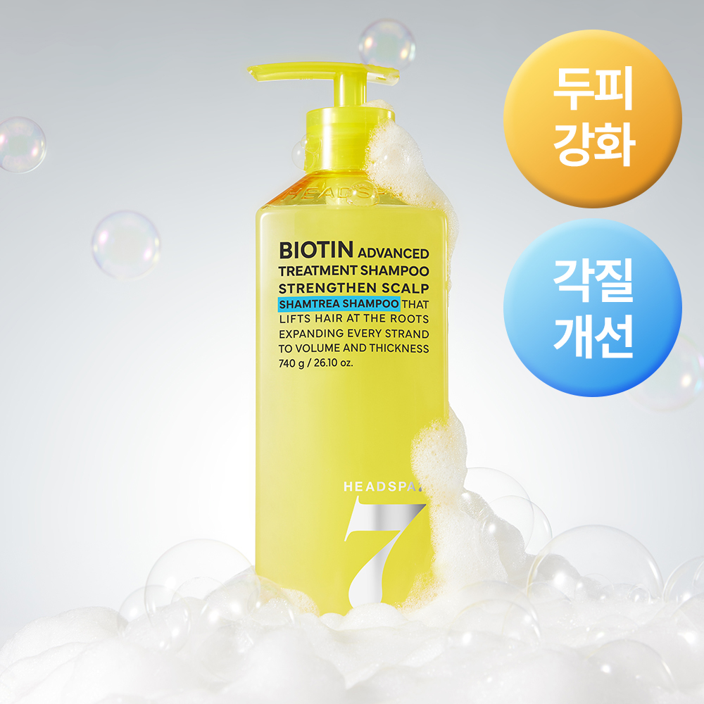 Head Spa 7 Biotin Advanced Treatment Shampoo 740g (Alleviates hair loss symptoms)