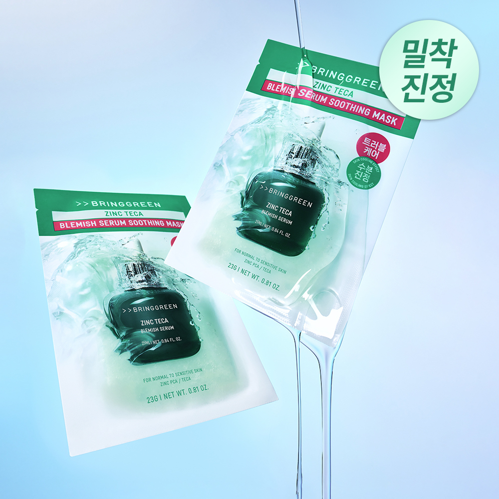 水分舒缓] BRINGGREEN 锌积雪草舒缓面膜3+1 企划| Olive Young