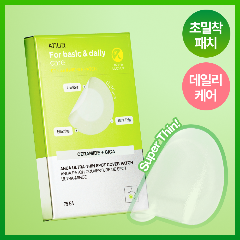 Anua Ultra Thin Spot Cover Patch 75EA