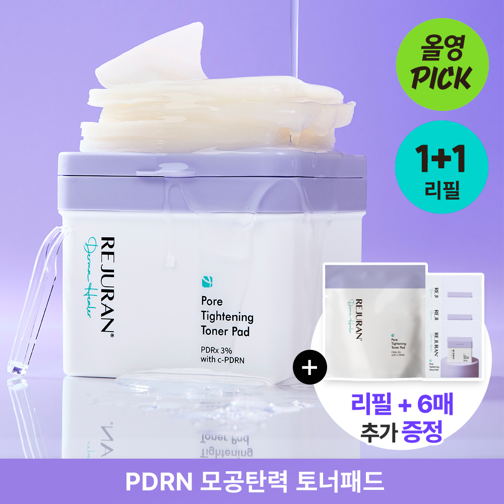 (126매 large capacity / Olive Young only) Rejuran Pore Tightening Toner Pad 60매 Double Limited Plan
