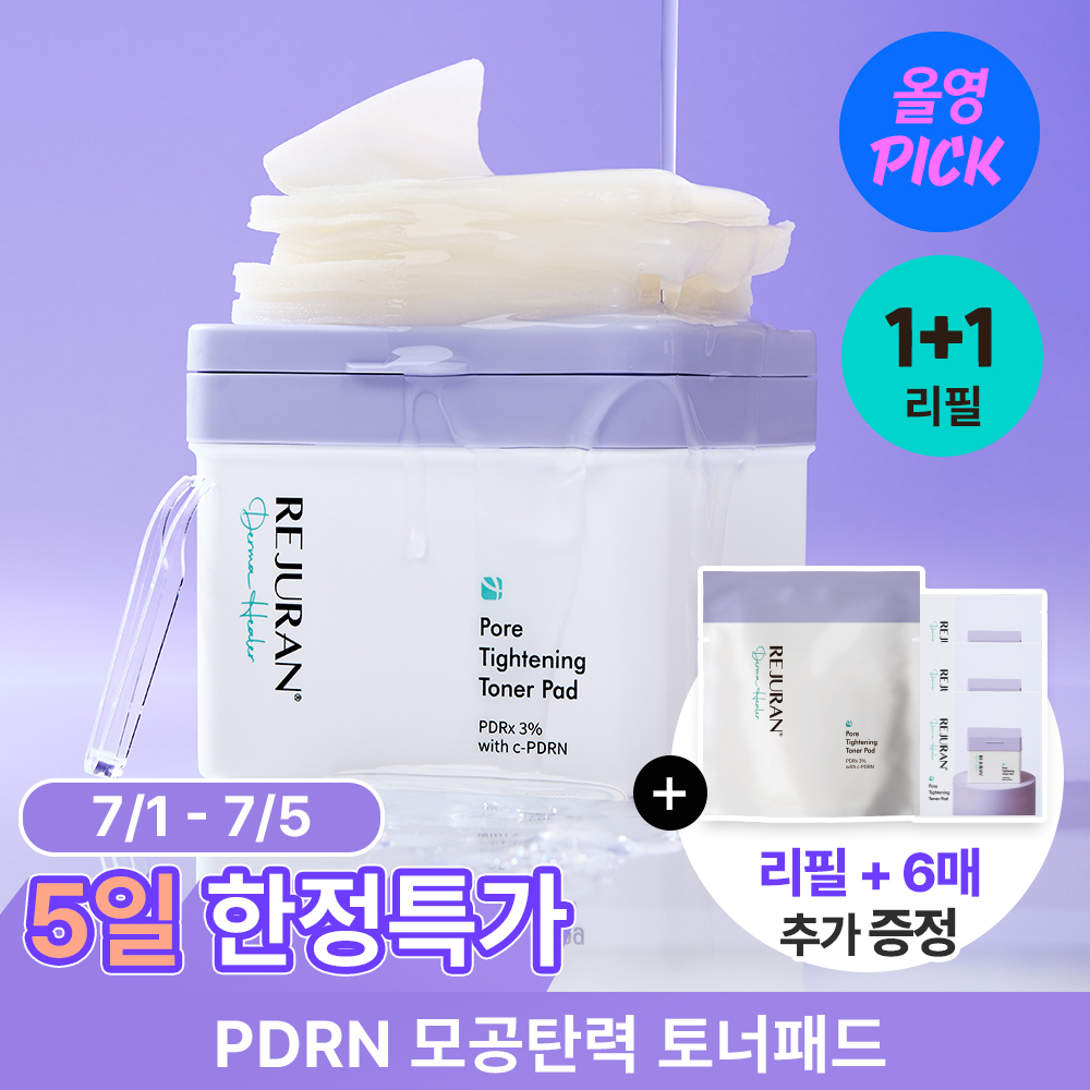 REJURAN Derma Healer Pore Tightening Toner Pad 220ml 60P Double Set