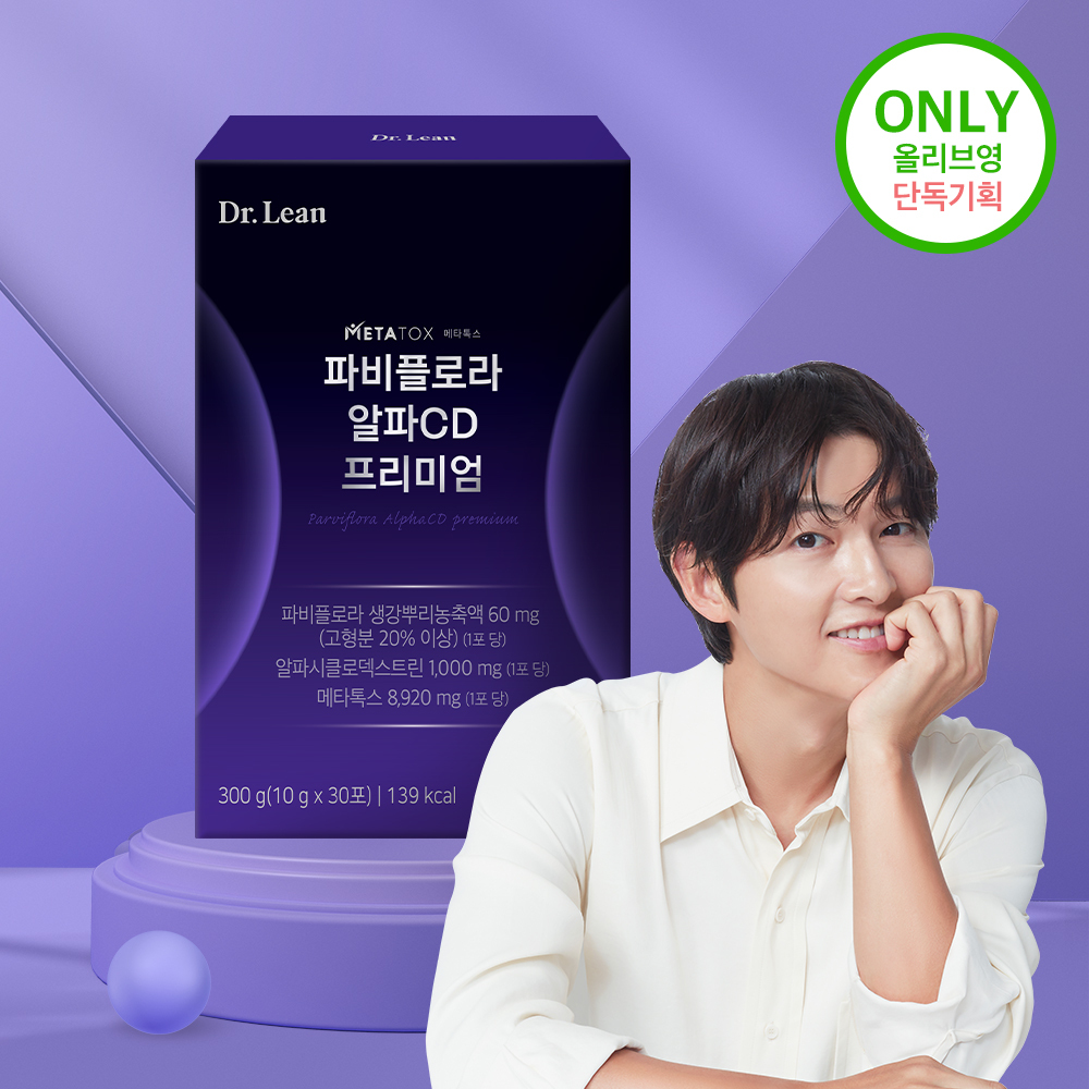 [올영단독] 닥터린 파비플로라 알파CD 프리미엄 10g X 30포 (1개월분)