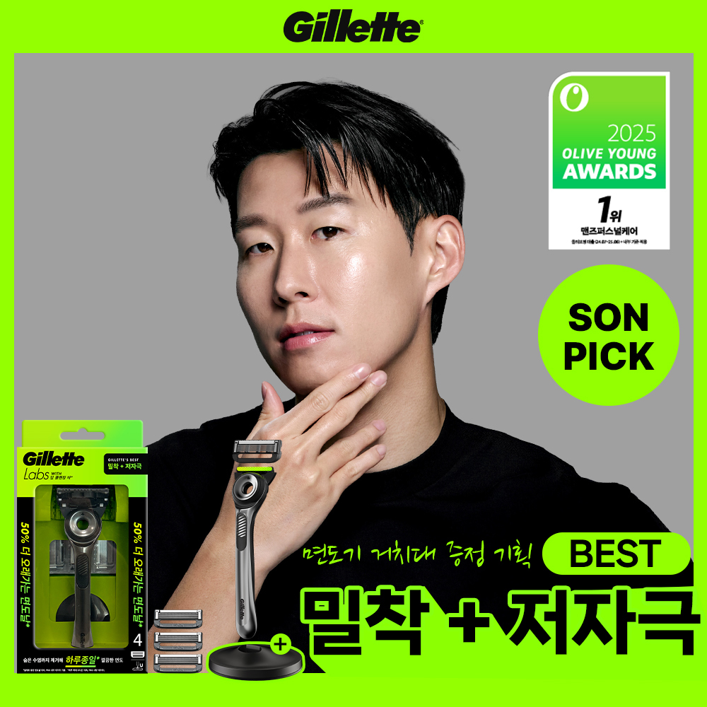 질레트 랩스 딥클렌징바 면도기 (핸들+4입날+거치대)