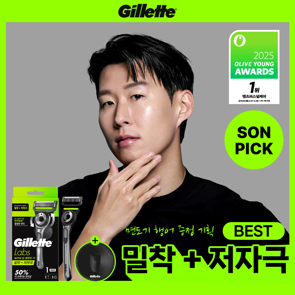 질레트 랩스 딥클렌징바 면도기 (핸들+1입날+거치대)