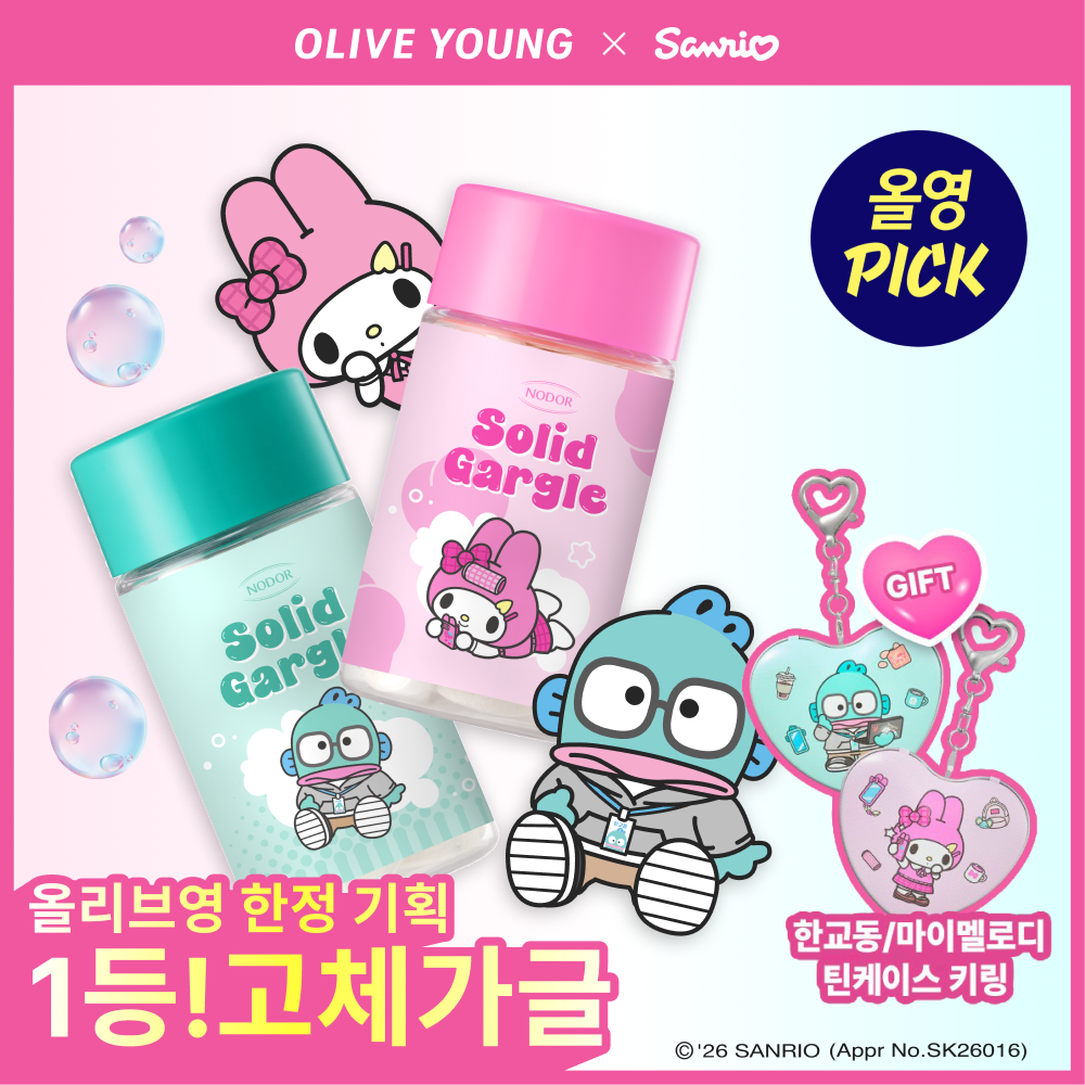 [산리오/올영PICK/불소 포함] 노도르 고체가글 6종 택1 (스트롱민트/딸기/피치/레몬/라임/오리지널)