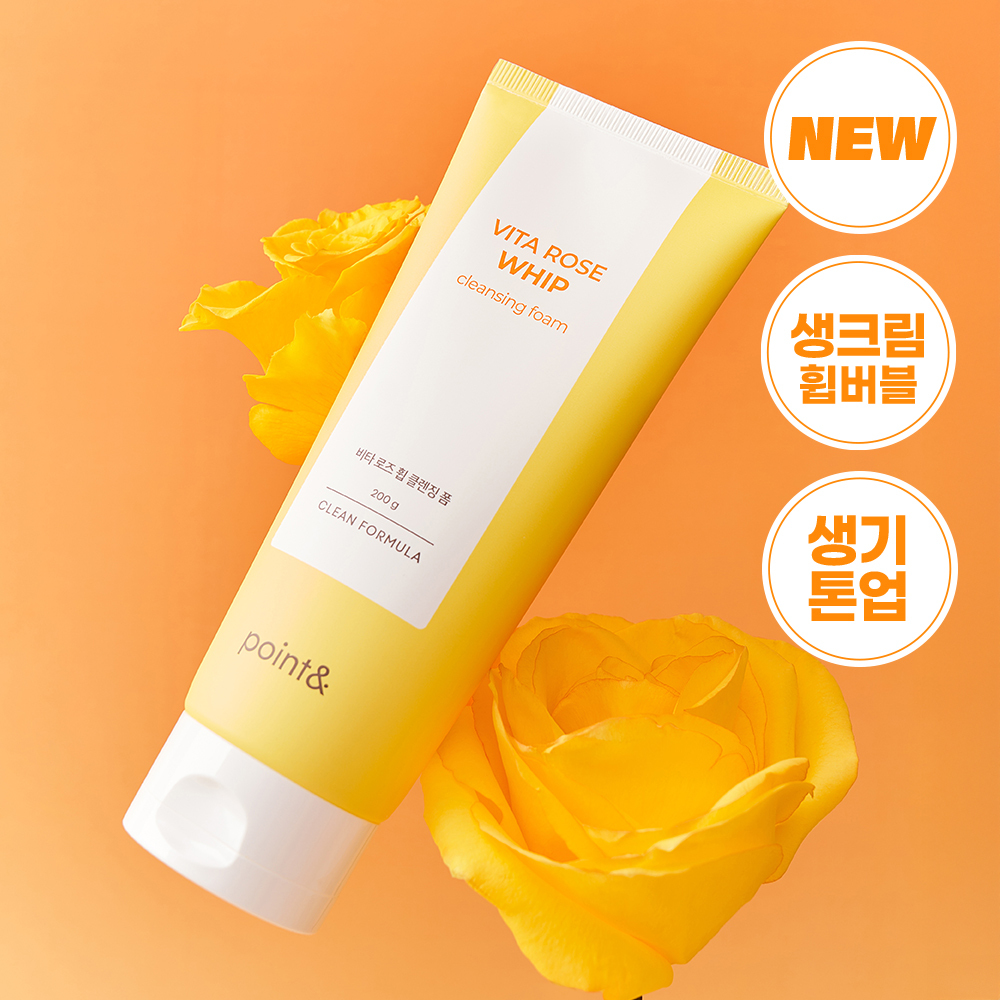 [NEW] 포인트앤 비타 로즈 휩 클렌징폼 200g