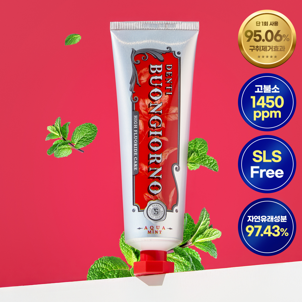 [NEW] 덴티본조르노 1450 고불소 치약 100g