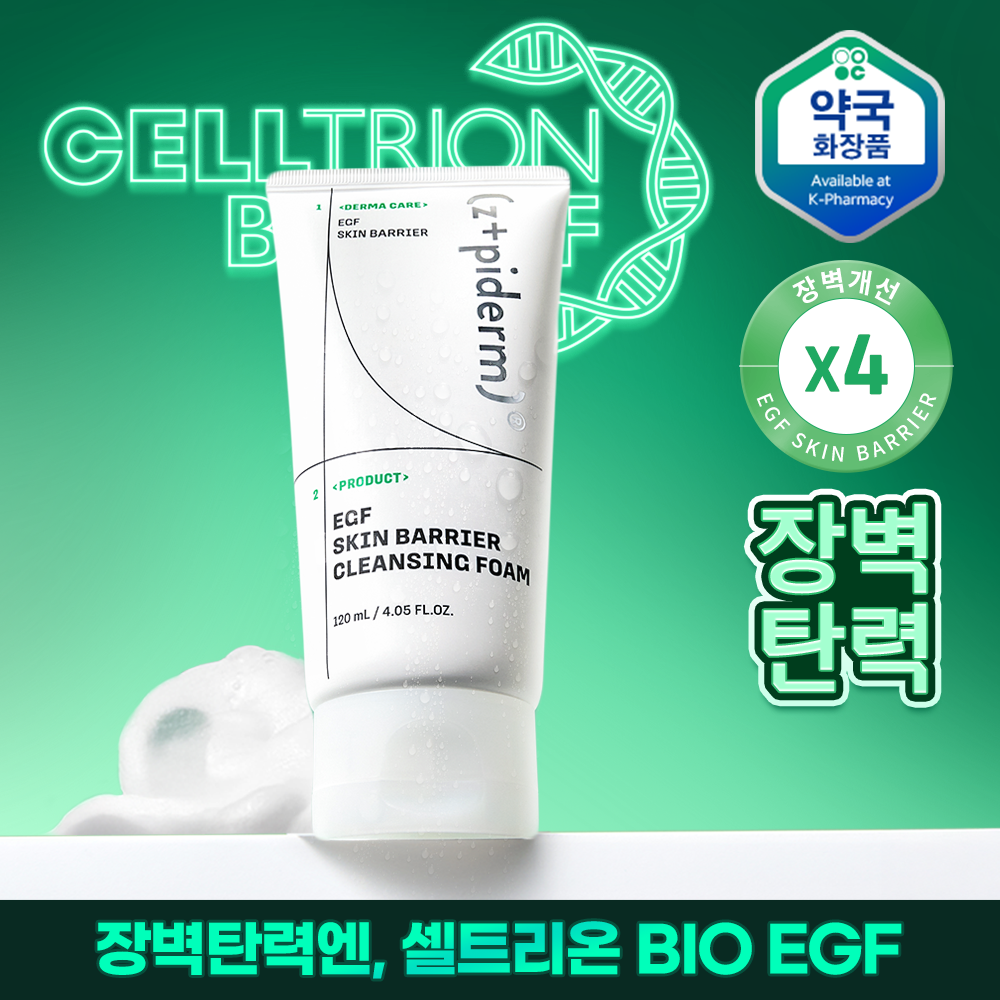 Jedeu Packets Ming Cleanser 240 ml Ripil 2 Pack Pack Gihoek ( Chong 480 ml) (제로이드 포밍 클렌저 240ml 리필 2개입 기획 (총 480ml))