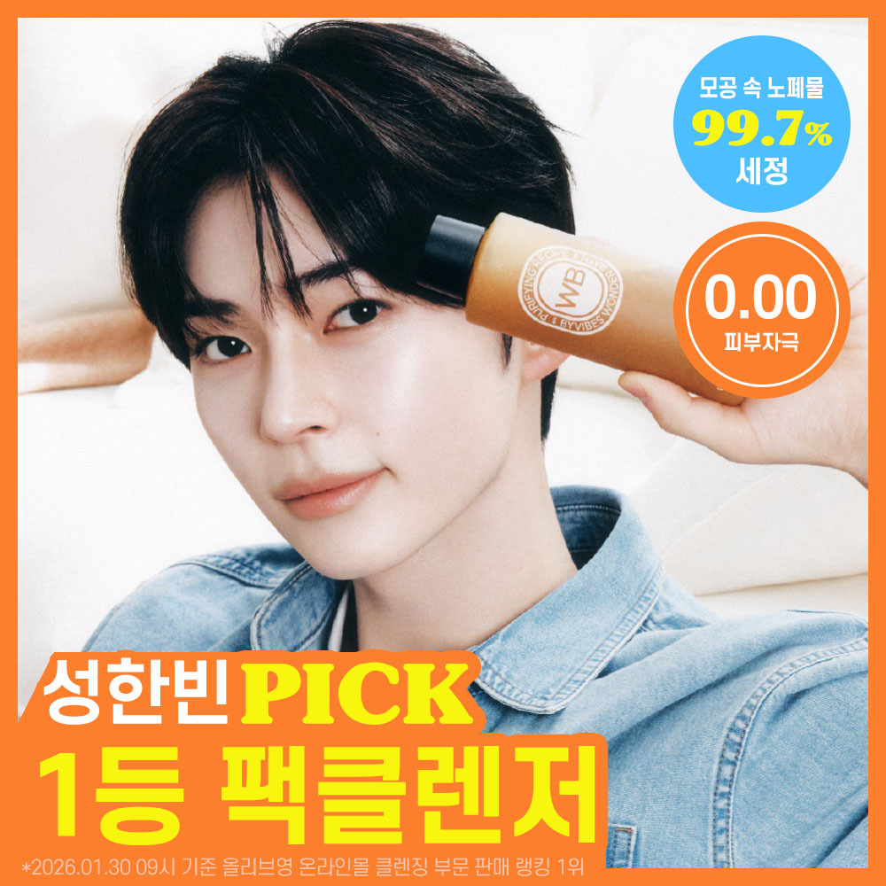 https://image.oliveyoung.co.kr/cfimages/cf-goods/uploads/images/thumbnails/10/0000/0023/A00000023698217ko.jpg?l=ko