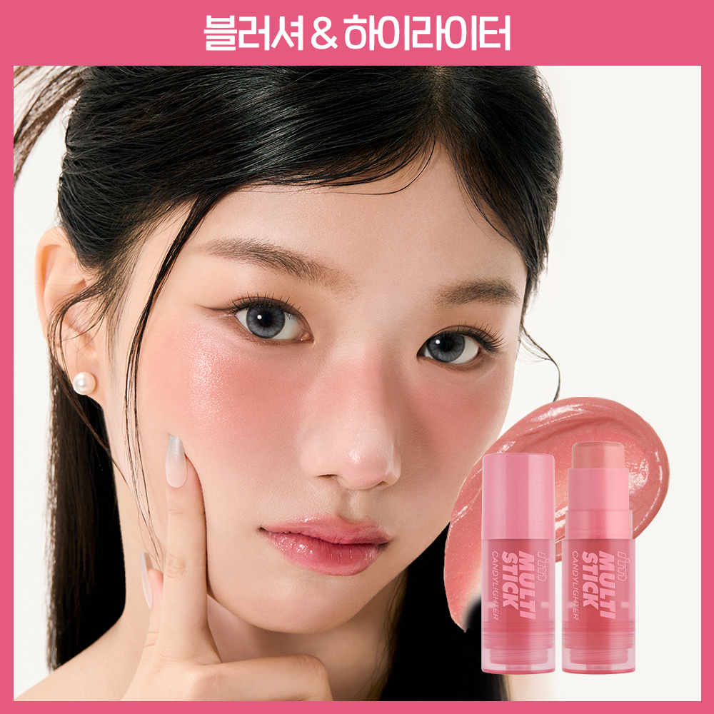 I'M MEME Multi-Stick Candy Lighter Blusher