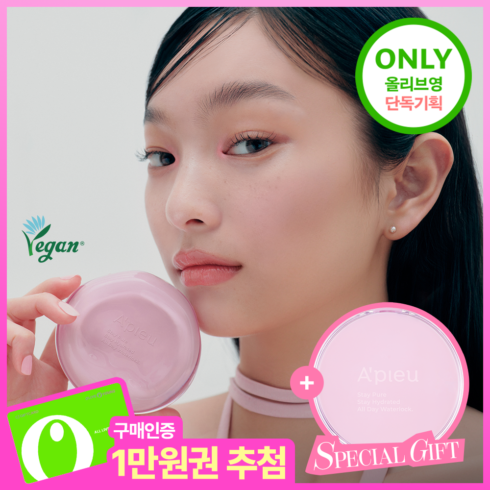 Singyu Color / Beulreosijeungjeonggihoek Bidibichi Black Peopeksyeon Keobeo Pit Cushion Gihoek ([신규컬러/블러시증정기획] 비디비치 블랙 퍼펙션 커버 핏 쿠션 기획)