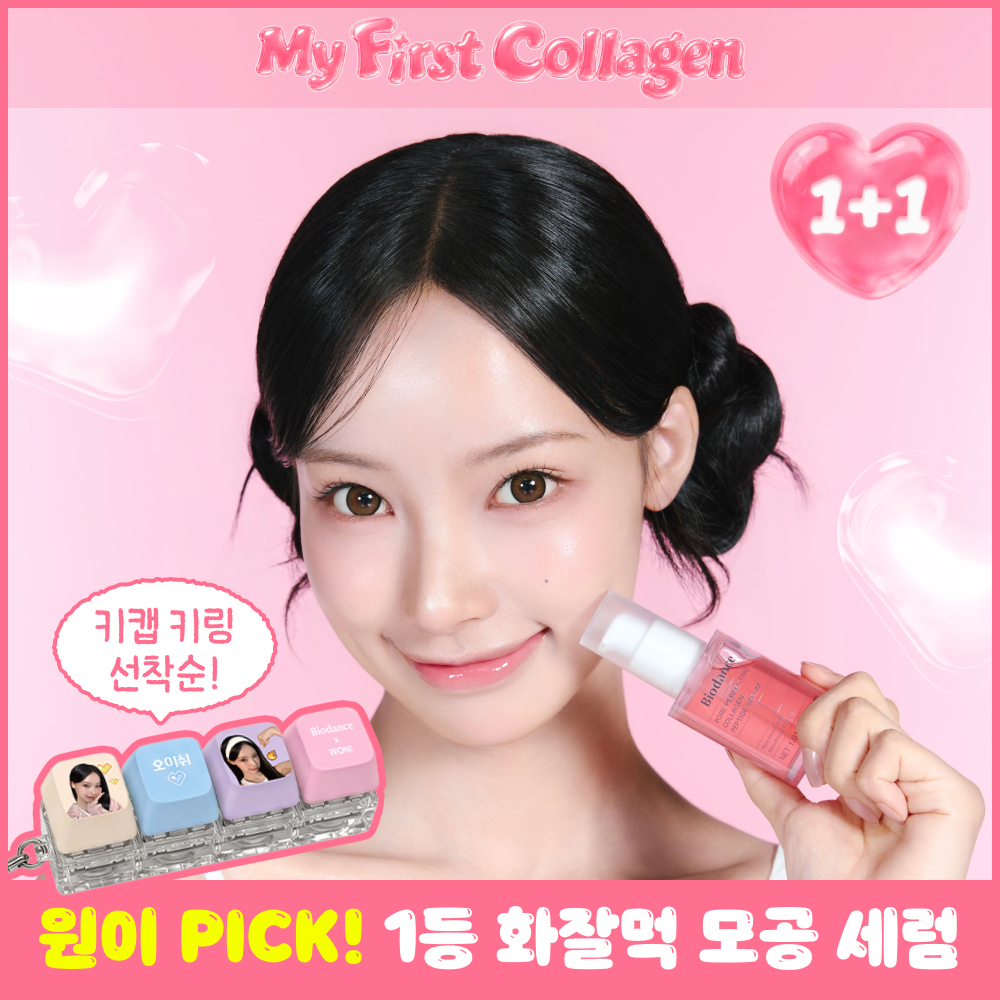 [원이PICK/1+1] 바이오던스 포어 퍼펙팅 콜라겐 펩타이드 세럼 30ml 더블 기획