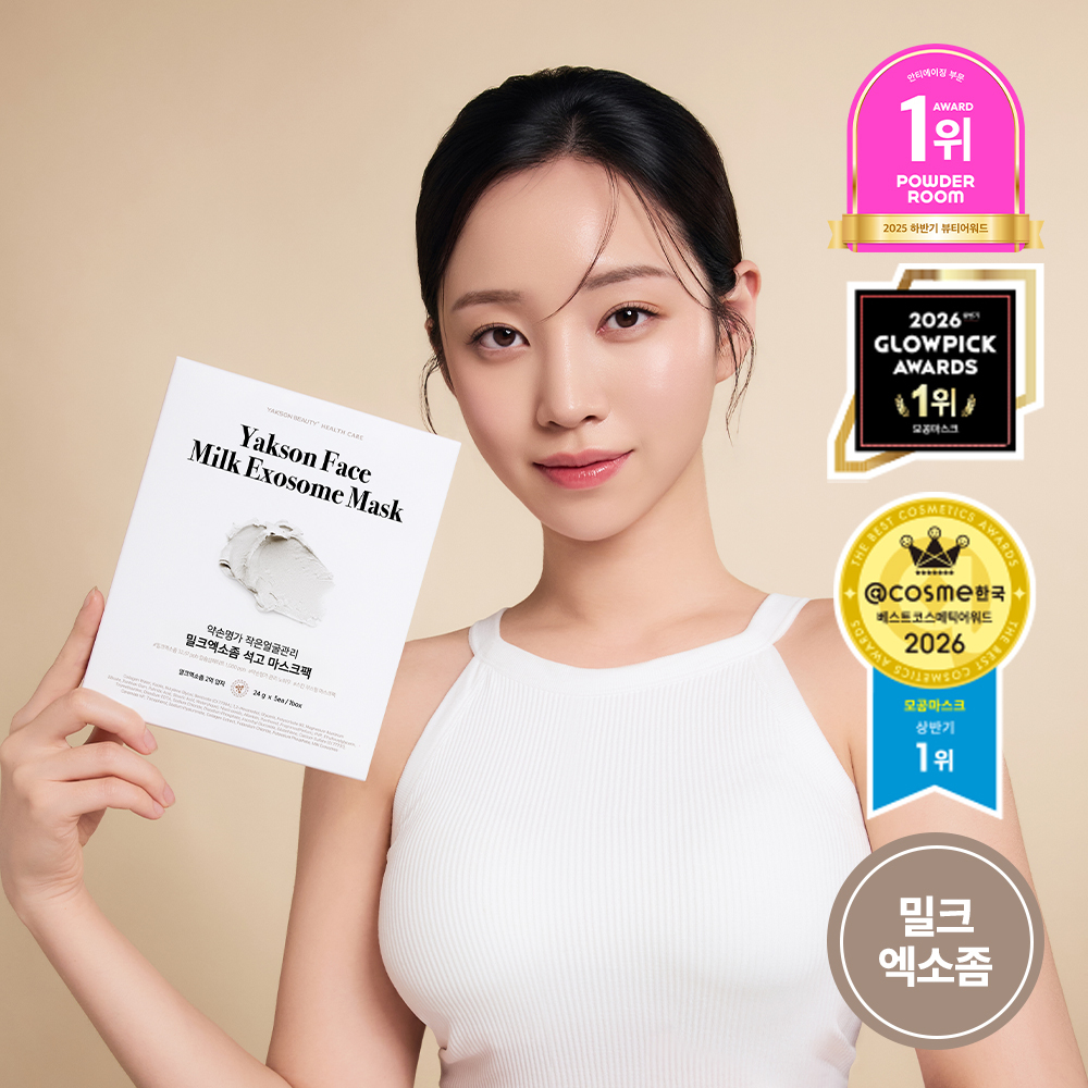 Yakson Myeongga small face care milk exosome plaster mask pack 5 sheets (on)