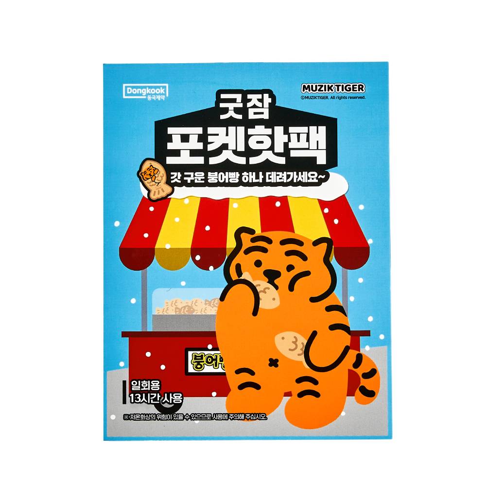 https://image.oliveyoung.co.kr/cfimages/cf-goods/uploads/images/thumbnails/10/0000/0023/A00000023746703ko.jpg?l=ko