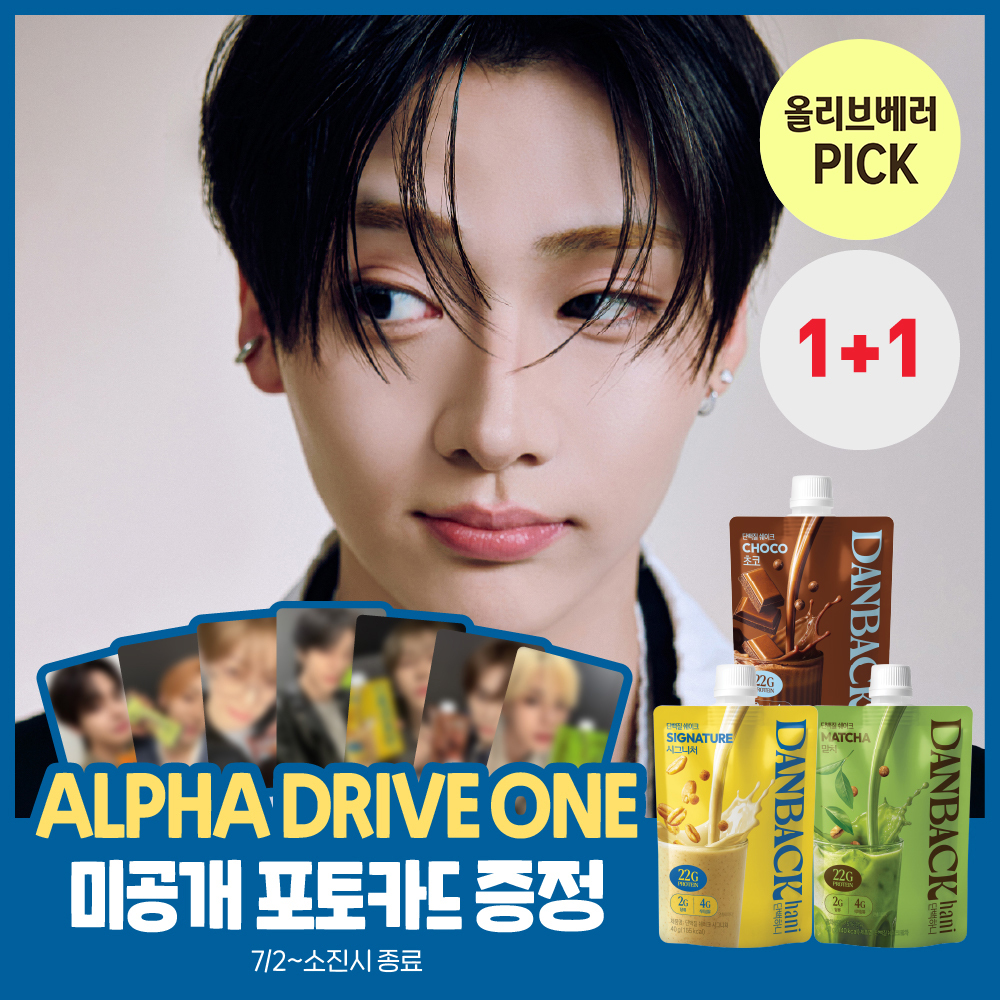 [베러PICK]단백하니 단백질쉐이크 3종 택1 (시그니처/말차/초코)