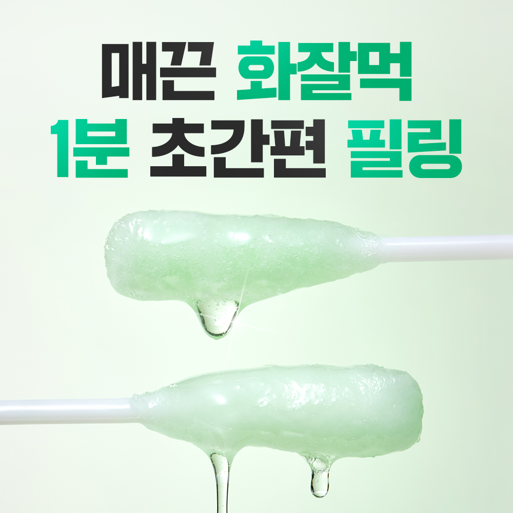 https://image.oliveyoung.co.kr/cfimages/cf-goods/uploads/images/thumbnails/10/0000/0023/A00000023747329ko.jpg?l=ko
