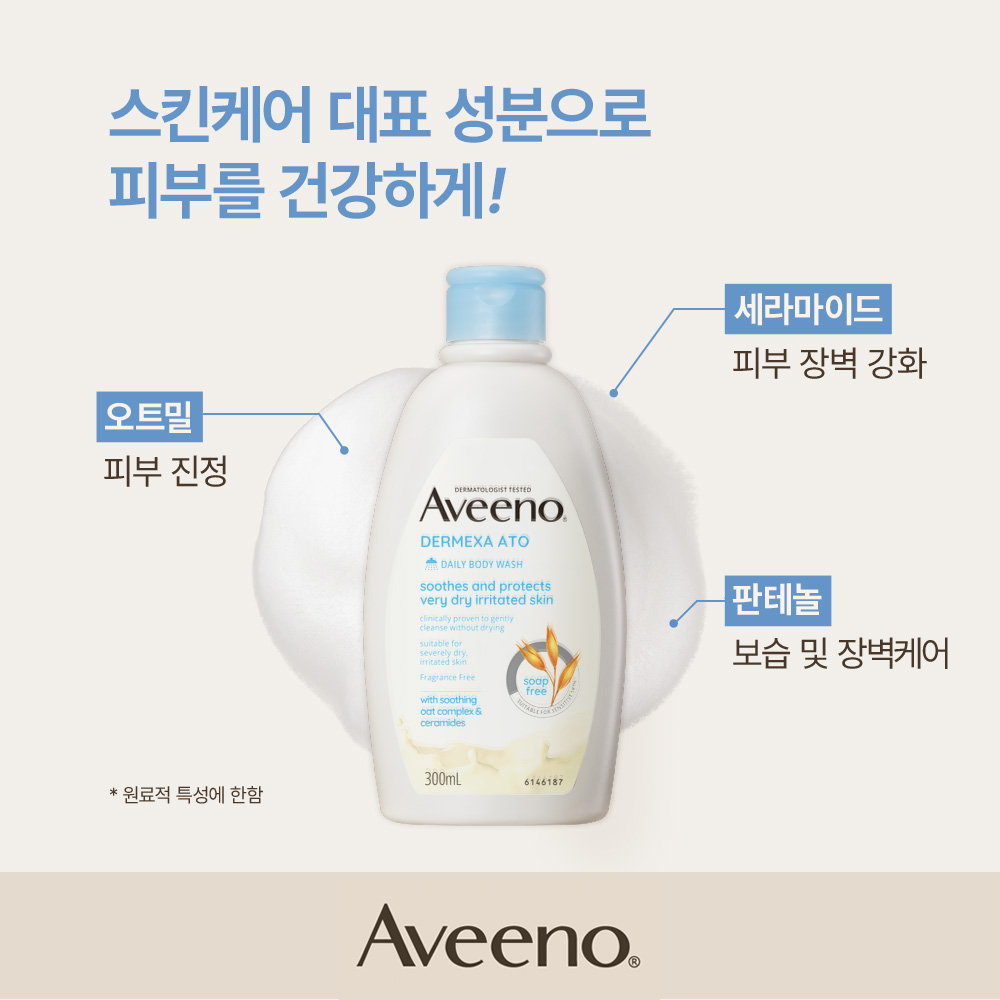 https://image.oliveyoung.co.kr/cfimages/cf-goods/uploads/images/thumbnails/10/0000/0023/A00000023748803ko.jpg?l=ko