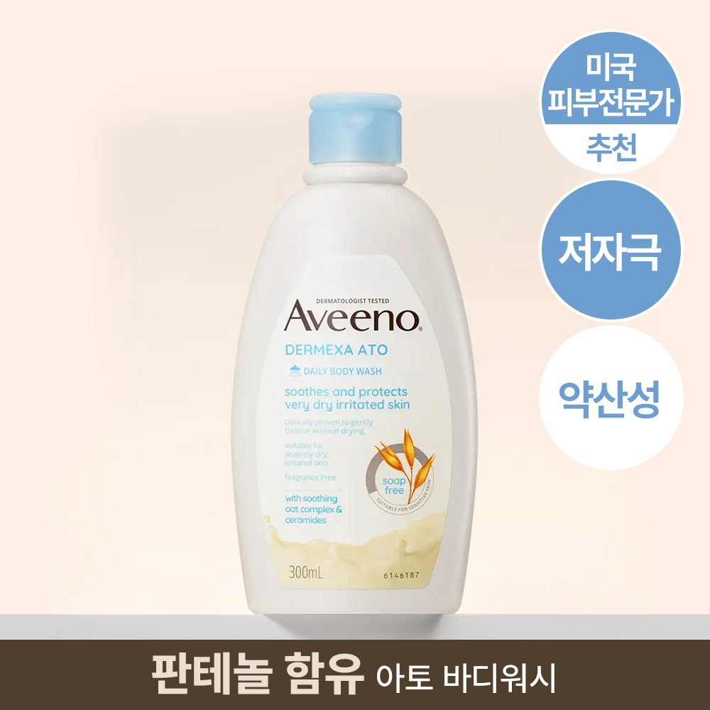 아비노 더멕사 아토 데일리 바디 워시 300ml