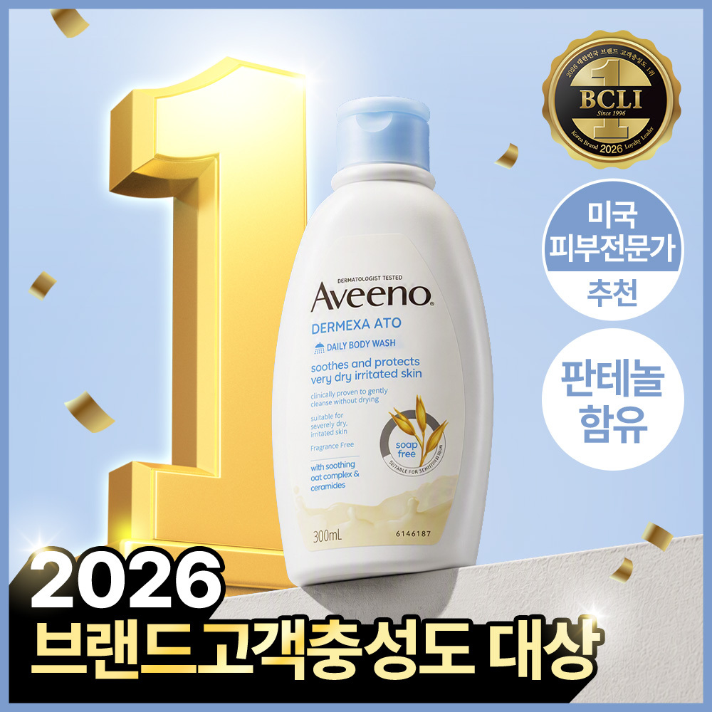 [판테놀워시] 아비노 더멕사 아토 데일리 바디 워시 300ml