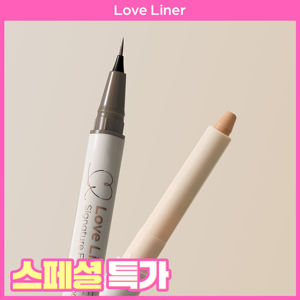 [아이브로우&컨실러] 러브라이너 시그니처 핏 W 엔드 라이너 0.4ml (온라인단독/아이브로우/컨실러)