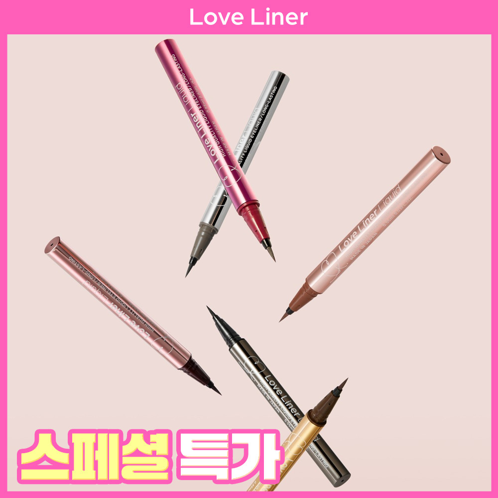[하이퀄리티] 러브라이너 리퀴드 아이라이너 R5 (6종/초슬림2종)