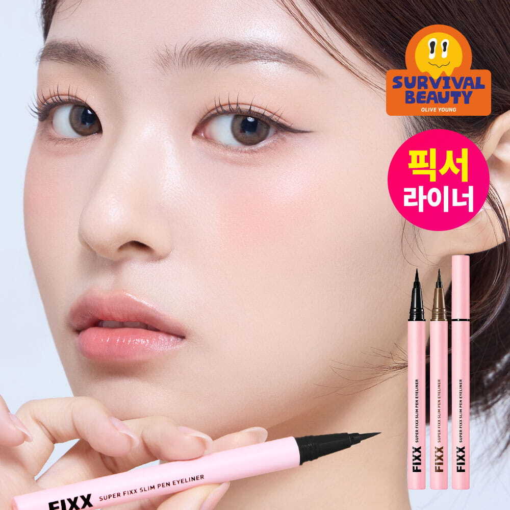 쏘내추럴 수퍼 픽스 슬림 펜 아이라이너 0.4g