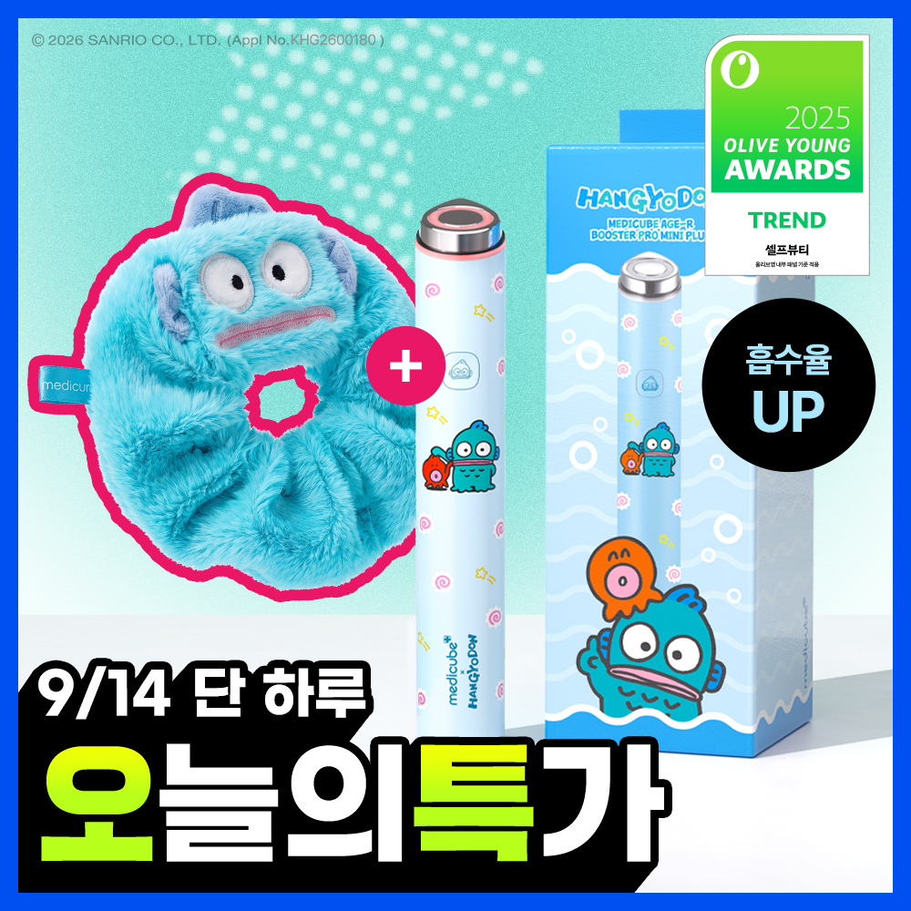 [9/14 하루특가][스킨부스팅] 메디큐브 에이지알 미니플러스 한교동/짱구/핑크/베이지 택 1 [기획/단품]