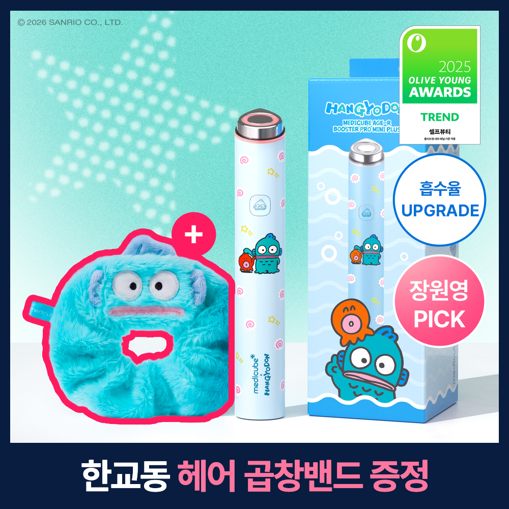 Medicube AGER Mini Plus Hangyo-dong Edition/Crayon Crayon Edition/Pink/Beige Choose 1