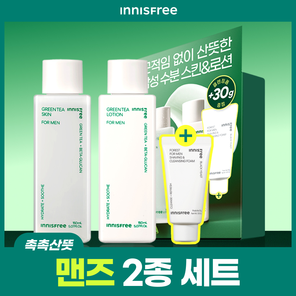이니스프리 그린티 스킨&로션 포맨 2종 세트