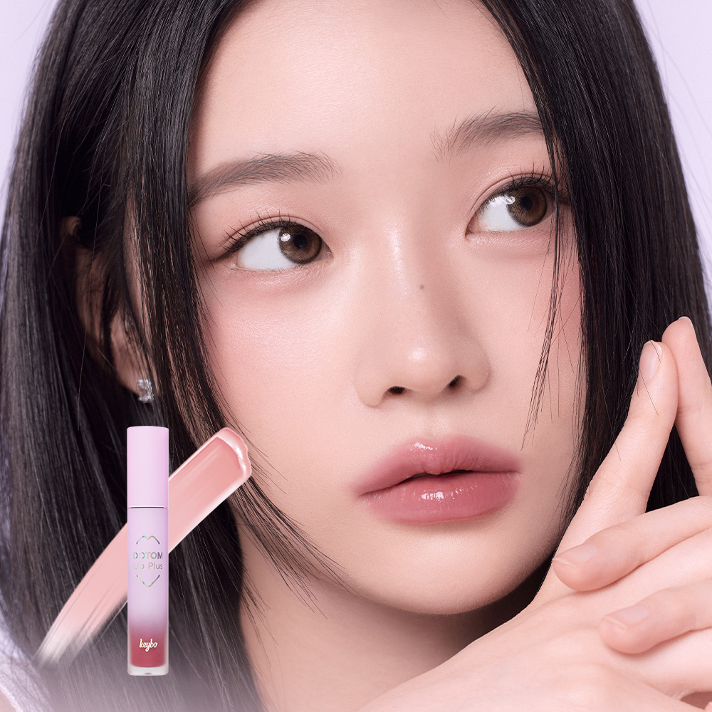 Kibo Thick Lip Plus Lip Plumper 4g Super High Quality 35 Grapecock
