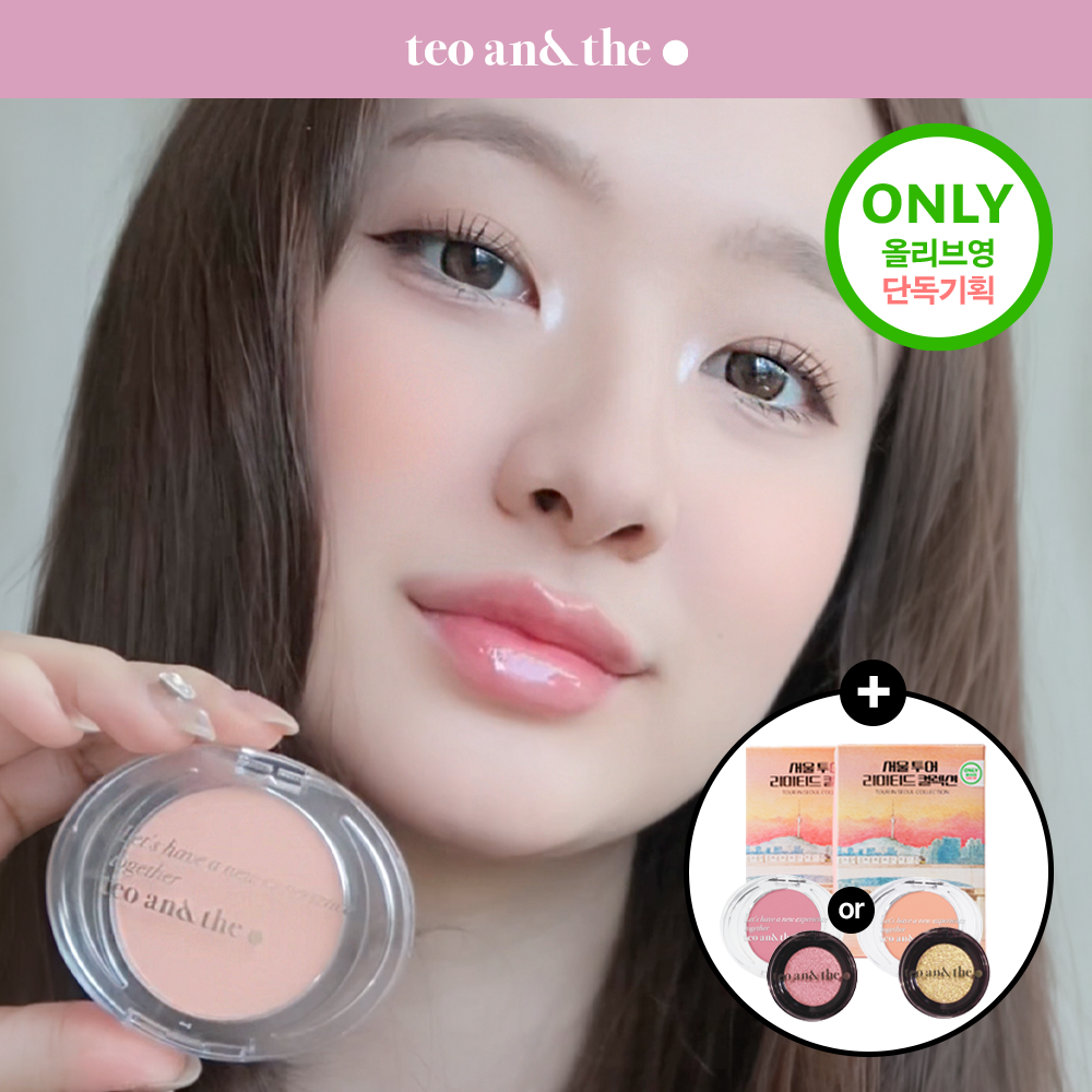 Teo Ander Ceramic Hangang Sunset Blusher 6colors