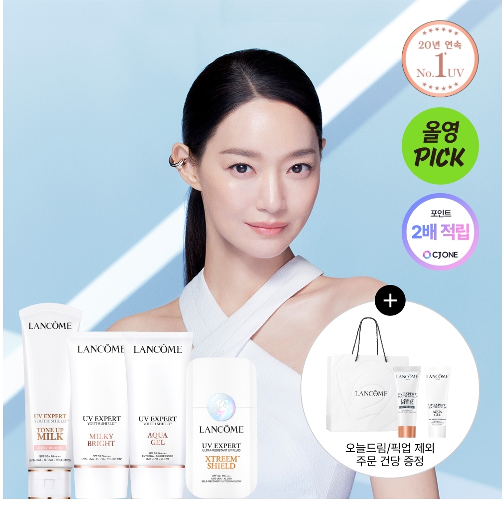 [1 Deungsseon ] Round Lab Jajaknamu Moisture Sunscreen 50 ml Gihoek (50 ml+ Cream 20 ml/50 ml+ Cleanser 20 ml) ([1등썬] 라운드랩 자작나무 수분 선크림 50ml 기획(50ml+크림 20ml/50ml+클렌저 20ml))